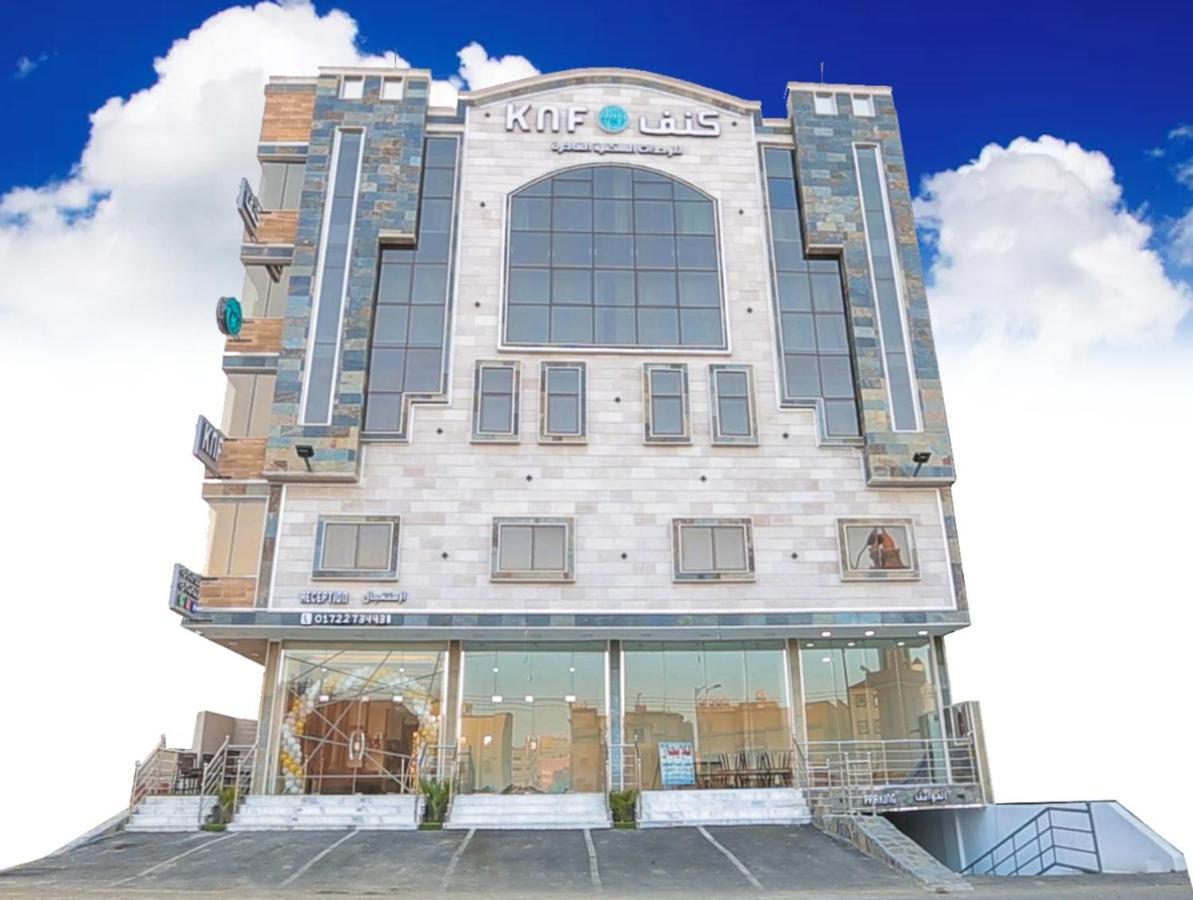 Kanaf Abha Exterior foto